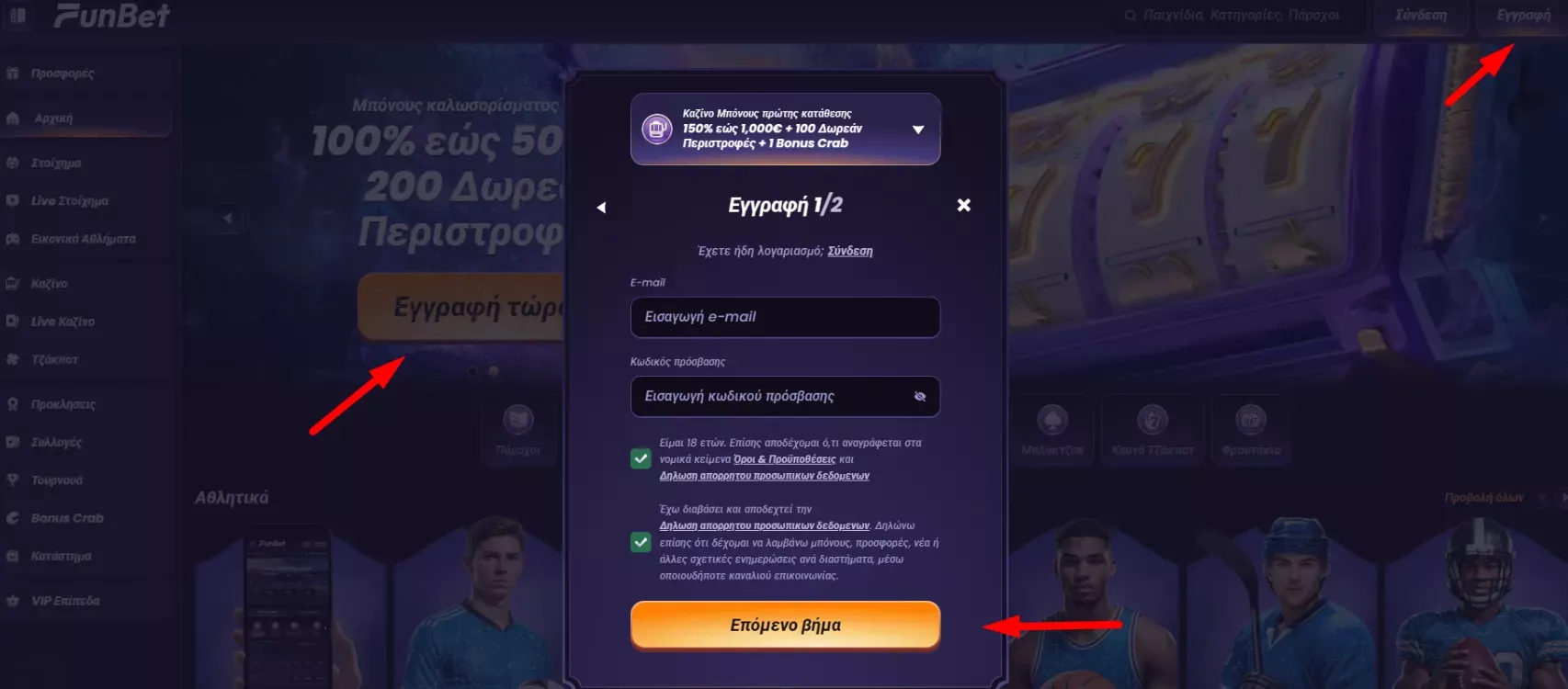 Download App