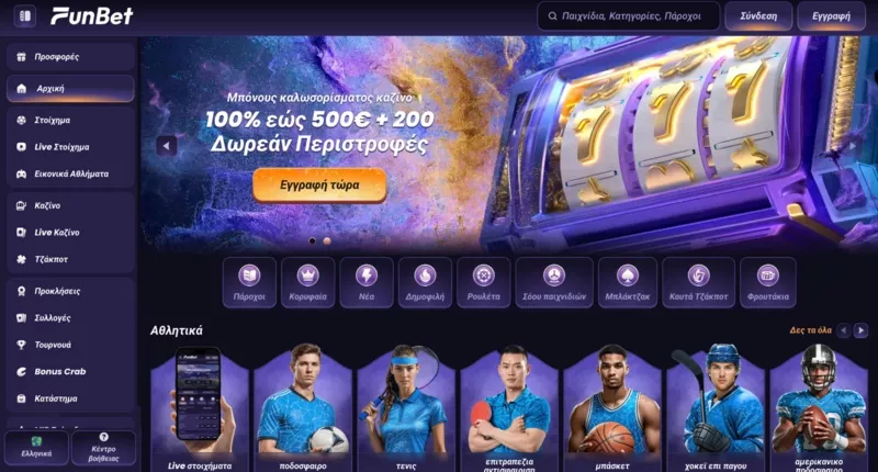 Funbet bonus