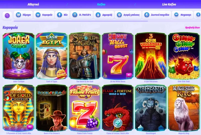 εγγραφή Funbet